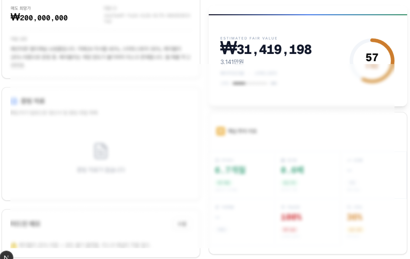 스크린샷 2026-05-01 오후 5.25.07.png